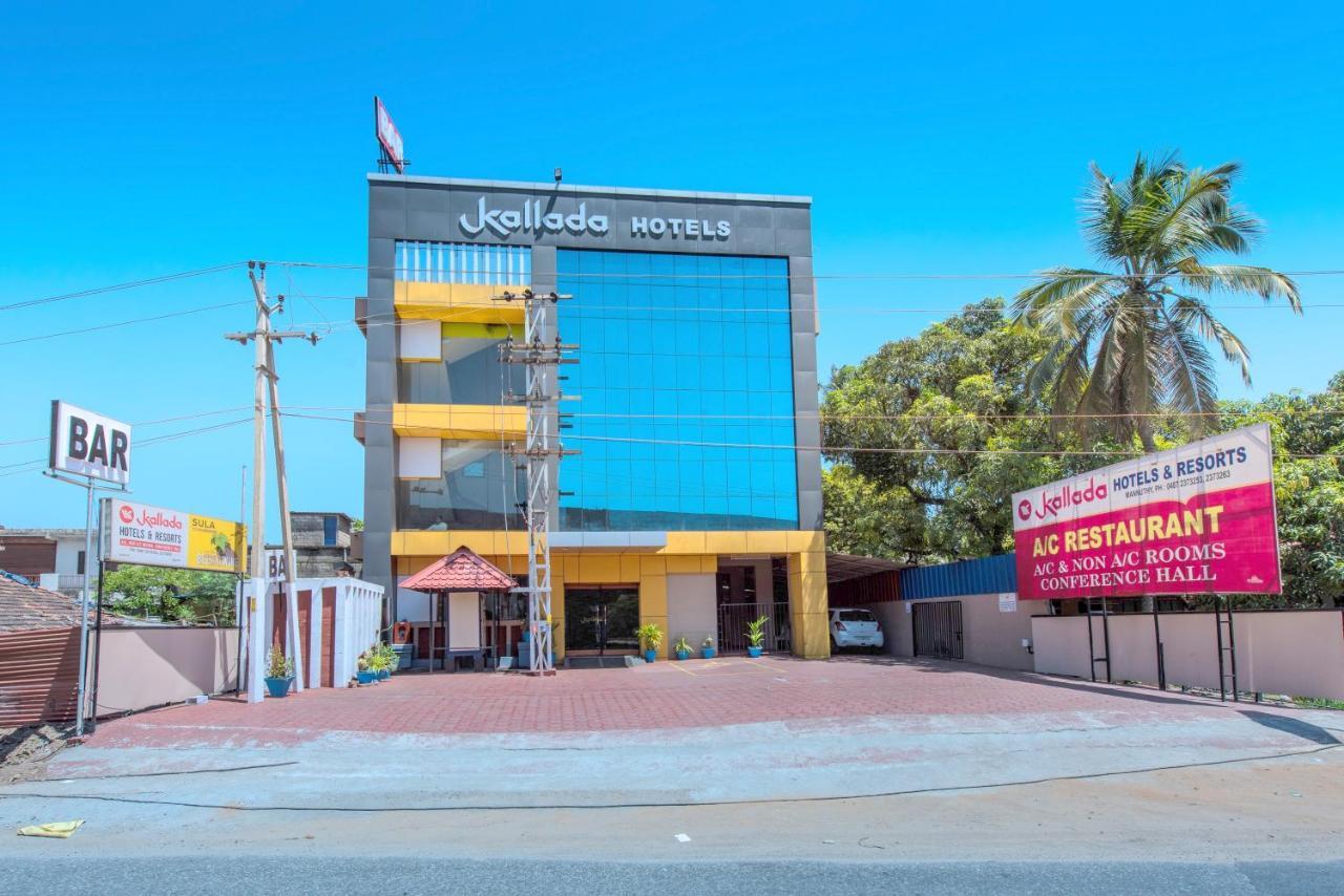 Kallada Hotels And Resorts Thrissur Εξωτερικό φωτογραφία