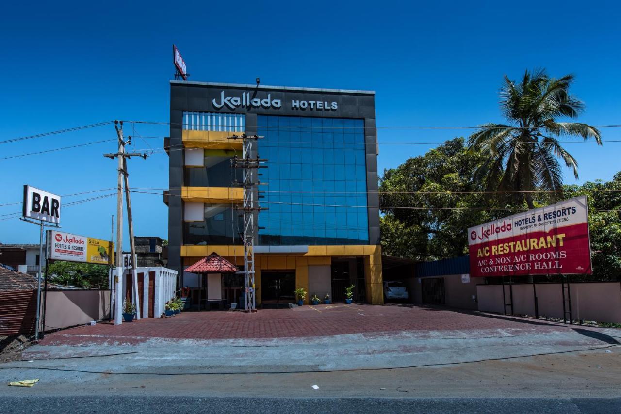 Kallada Hotels And Resorts Thrissur Εξωτερικό φωτογραφία